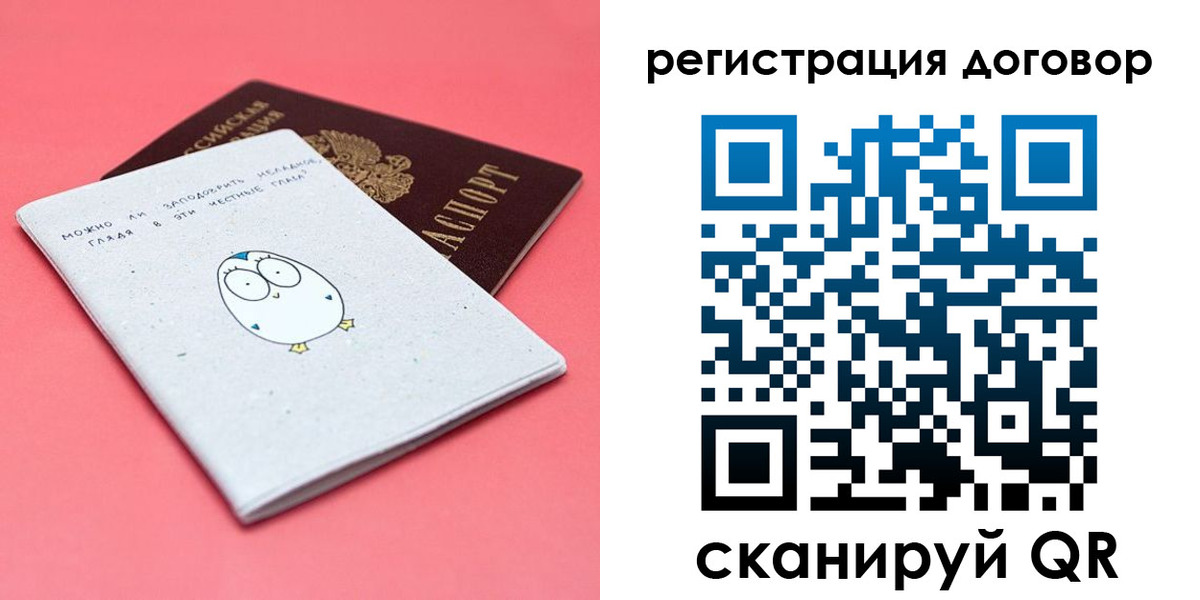 пропишу в квартире в Марий Эл