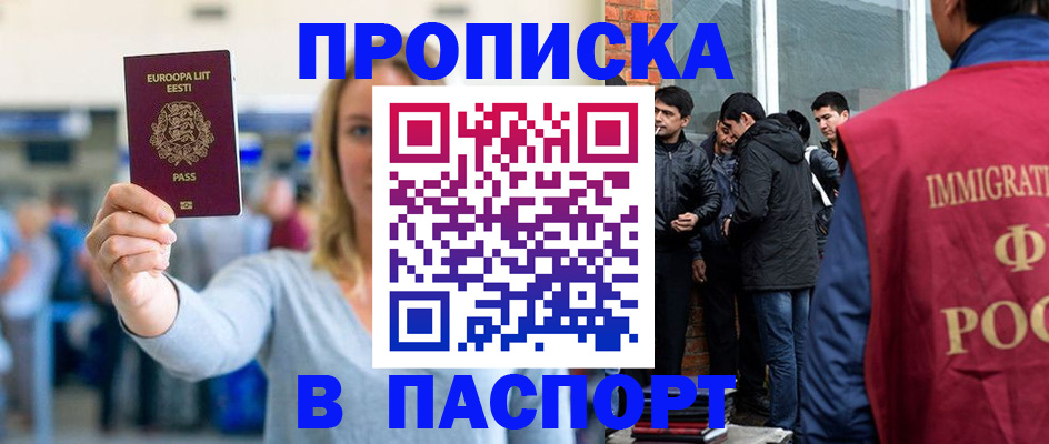 регистрация для школы в Марий Эл